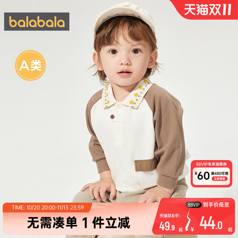 巴拉巴拉男童长袖t恤婴儿宝宝洋气打底衫春秋季新款儿童polo衫小