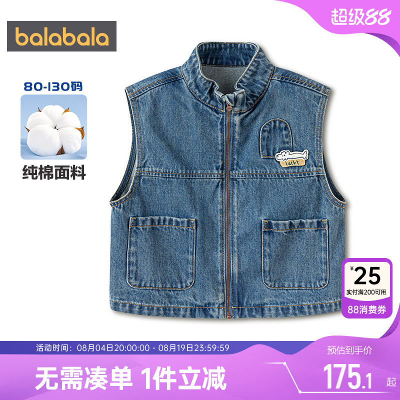 巴拉巴拉男童牛仔马甲宝宝背心潮