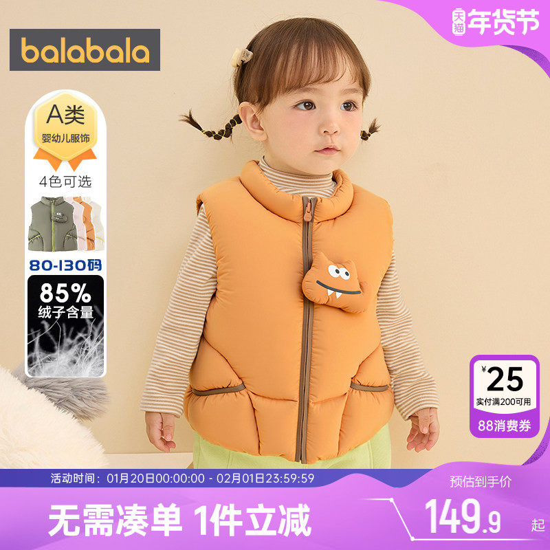巴拉巴拉宝宝羽绒马甲婴儿外穿秋冬季新款童装男童女童加厚背心潮,童装/婴儿装/亲子装,羽绒马甲,淘宝优惠券,粉丝福利购,淘宝优惠卷