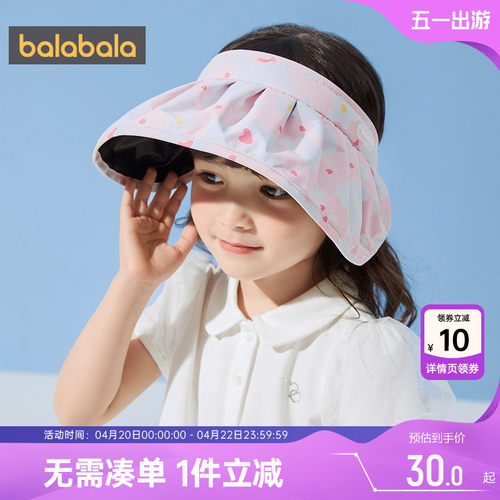 巴拉巴拉防紫外线发箍帽女童帽子