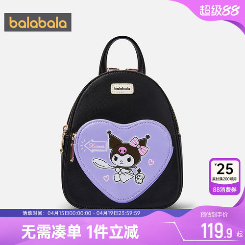 巴拉巴拉女童双肩包宝宝背包夏季