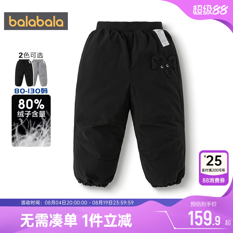 巴拉巴拉男童羽绒裤宝宝裤子秋冬