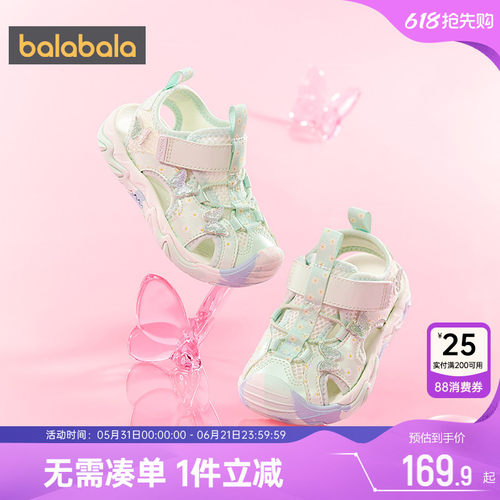 巴拉巴拉女童凉鞋宝宝沙滩鞋子夏