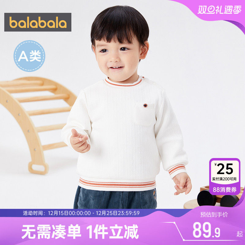 巴拉巴拉男童长袖t恤宝宝打底衫