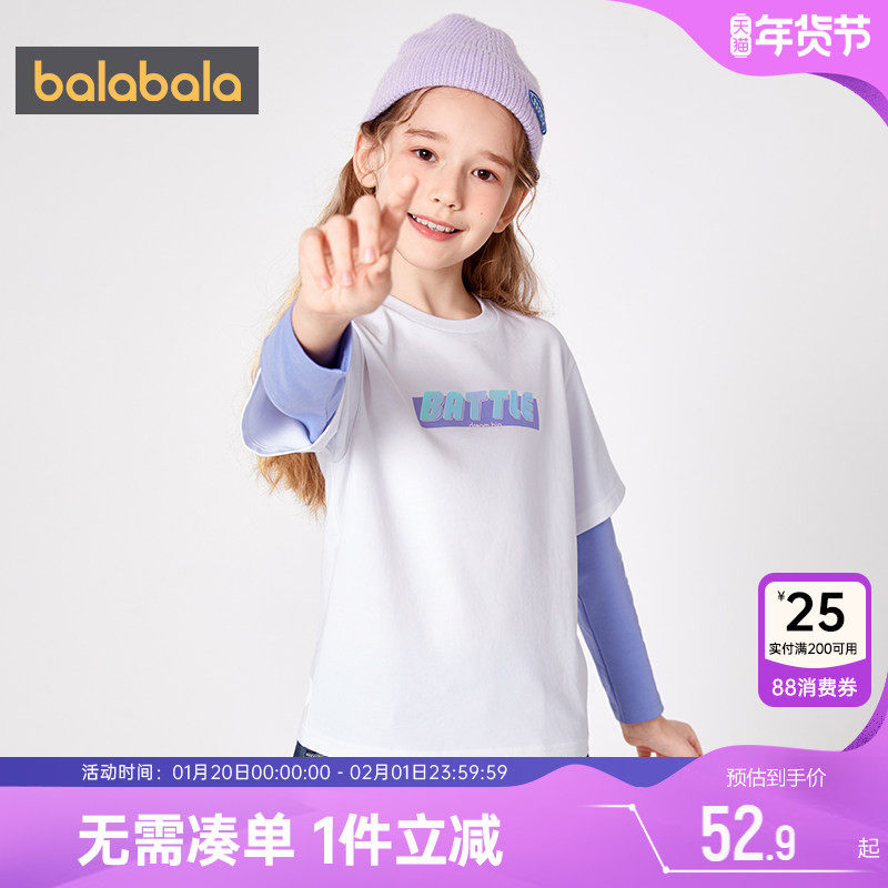 巴拉巴拉女童长袖T恤中大童假两件打底衫儿童春秋新款童装白色潮,童装/婴儿装/亲子装,T恤,淘宝优惠券,粉丝福利购,淘宝优惠卷
