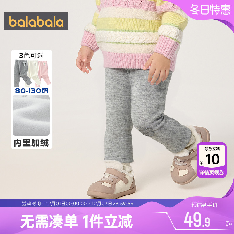 巴拉巴拉宝宝加绒裤子儿童打底裤