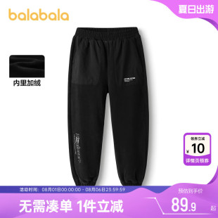 童裝 巴拉巴拉男童褲 新款 兒童外穿長(zhǎng)褲 子中大童寶寶加絨運(yùn)動(dòng)秋冬季