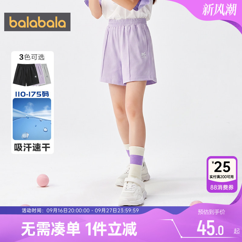 巴拉巴拉女童短裤中大童裤子夏季新款宝宝黑色运动裤儿童速干裤薄图片