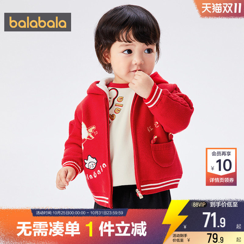巴拉巴拉男童针织衫外套婴儿加绒红色拜年服秋冬童装儿童开衫毛衣