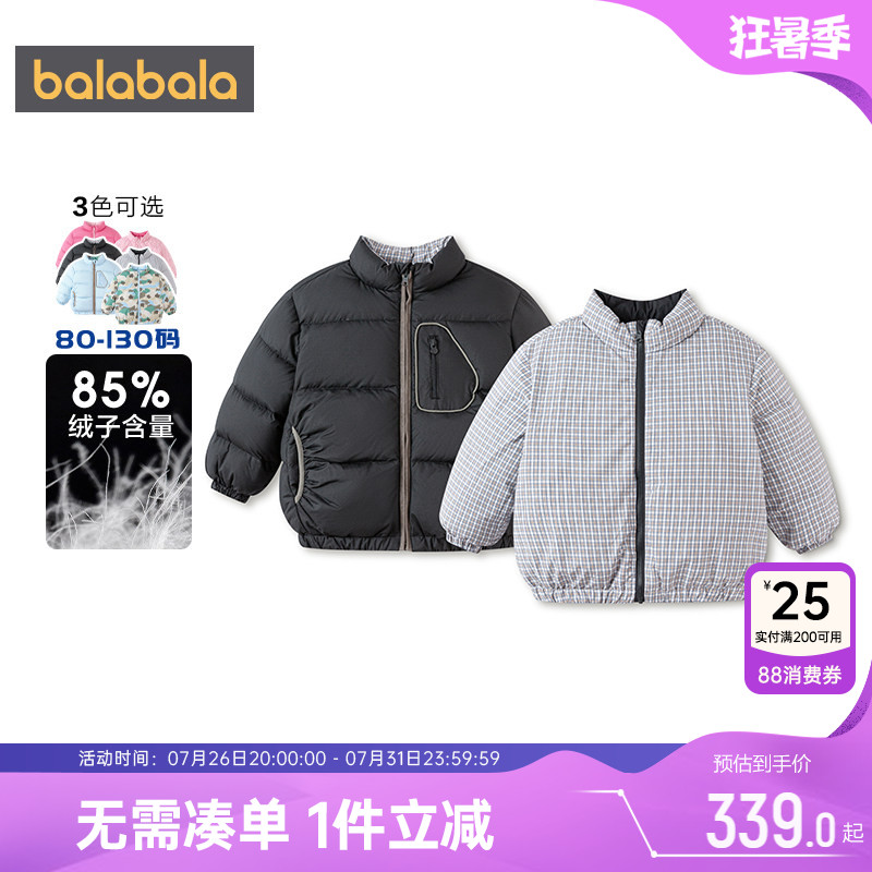巴拉巴拉儿童羽绒服男童女童外套