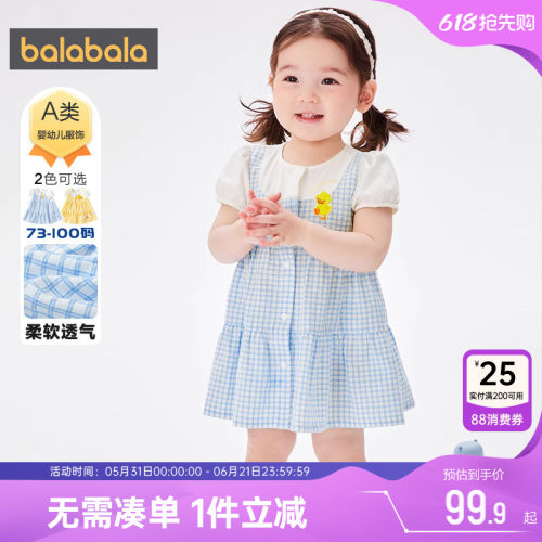 巴拉巴拉女童连衣裙婴儿宝宝裙子