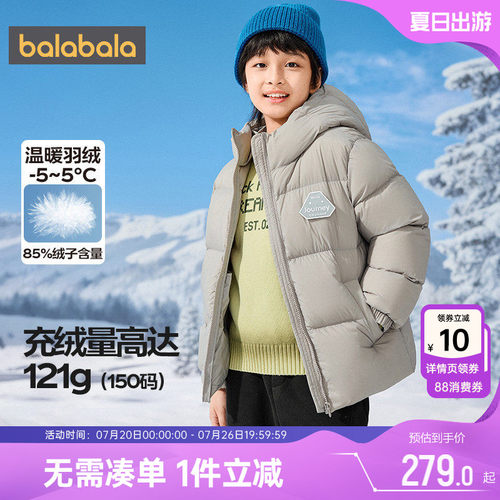 巴拉巴拉儿童羽绒服中大童外套厚