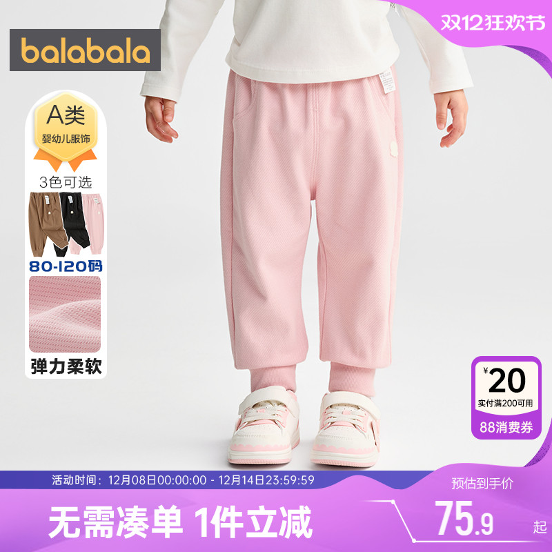 巴拉巴拉宝宝裤子男童女童运动裤