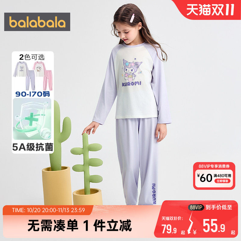 巴拉巴拉女童家居服套装大童宝宝空调睡衣儿童春秋季新款纯棉衣服