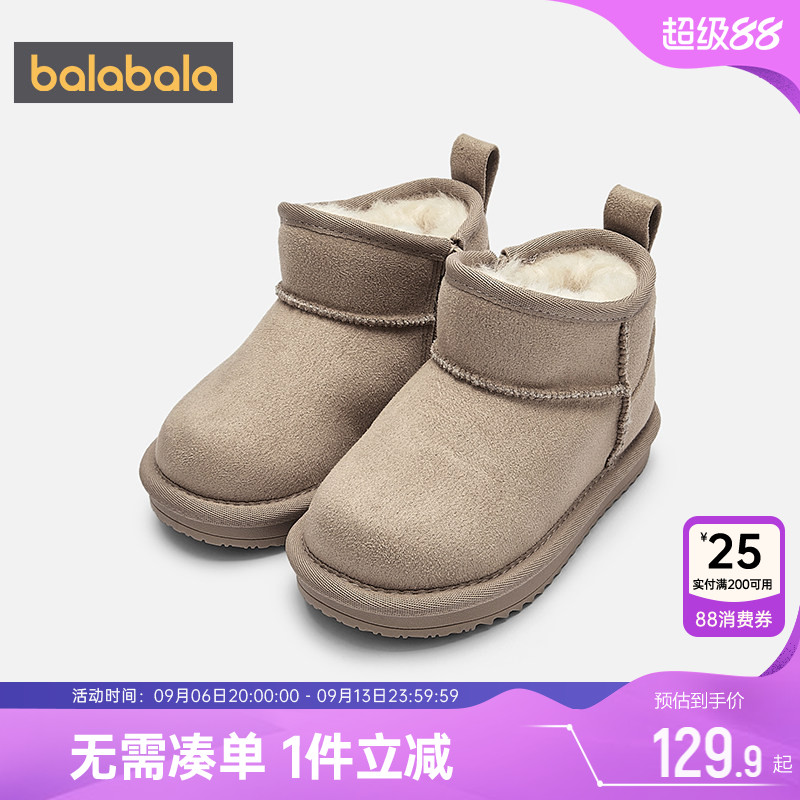 巴拉巴拉儿童雪地靴男童女童鞋子