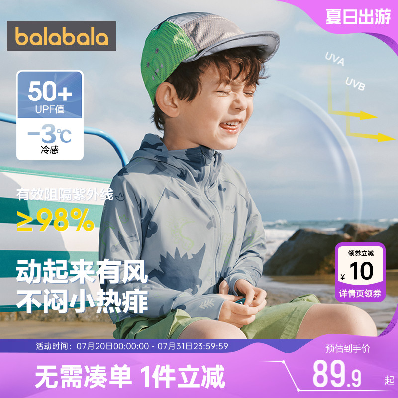 510周年庆，全店直降 抢千款1件立减~