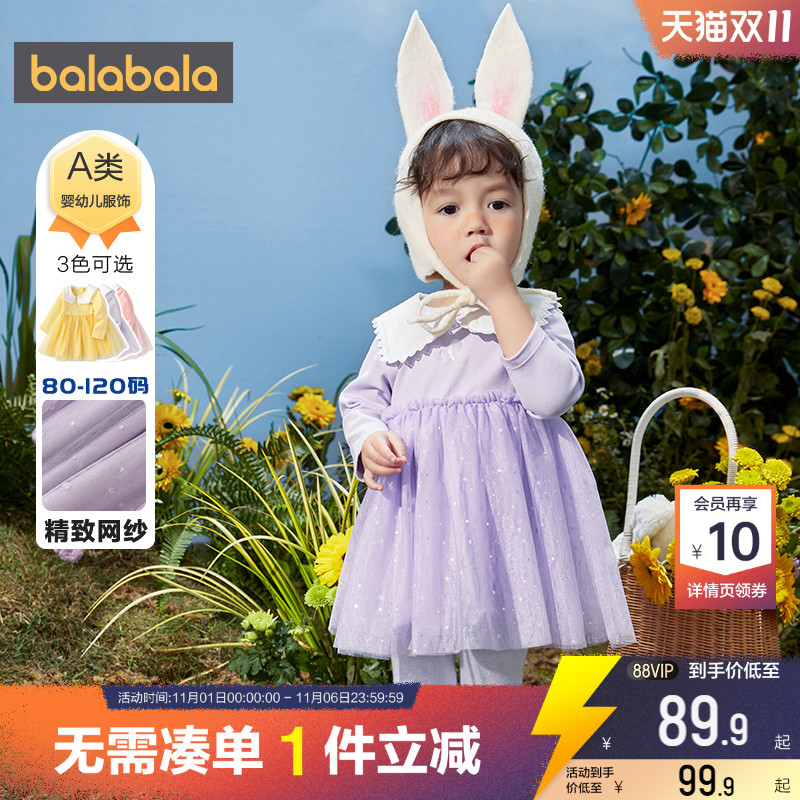 巴拉巴拉女童连衣裙婴儿宝宝裙子春秋款童装儿童网纱蓬蓬公主裙潮
