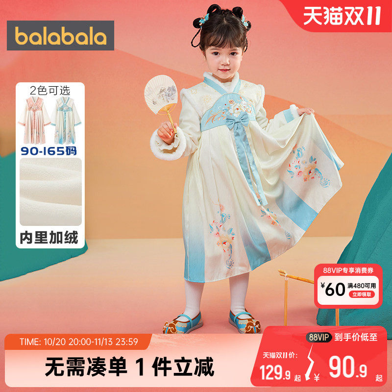 巴拉巴拉女童汉服连衣裙宝宝裙子