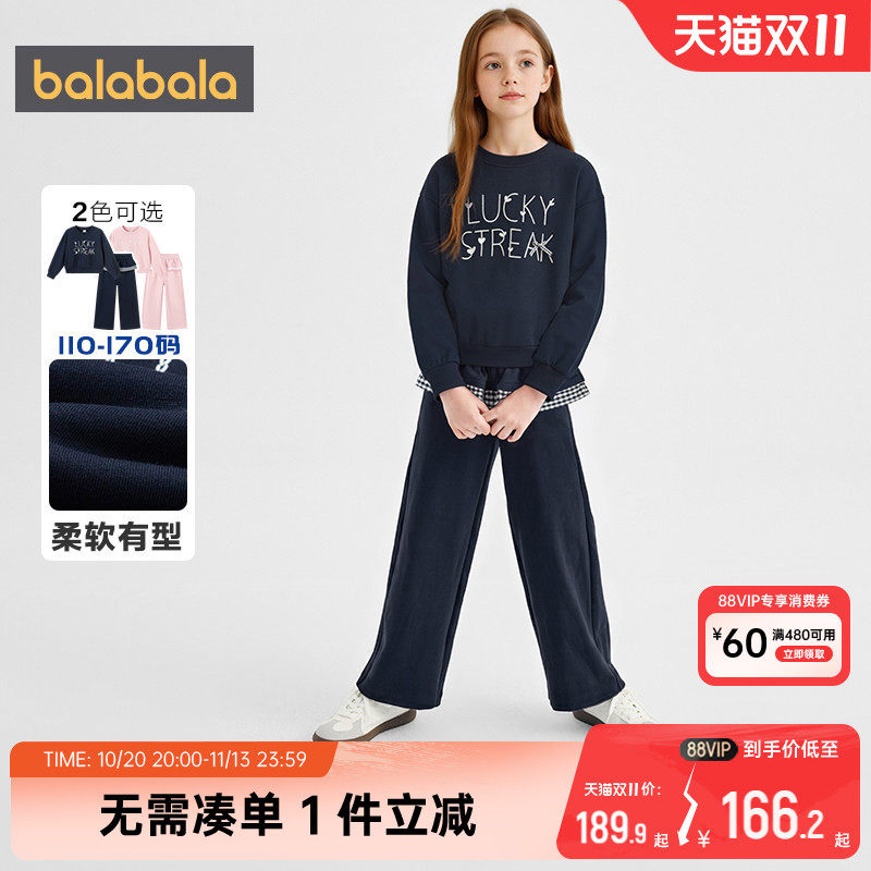 巴拉巴拉女童运动套装中大童卫衣裤子春秋款童装儿童休闲两件套潮