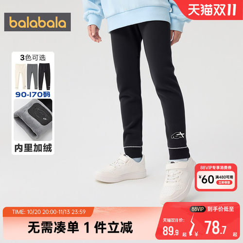 巴拉巴拉女童加绒打底裤大童裤子
