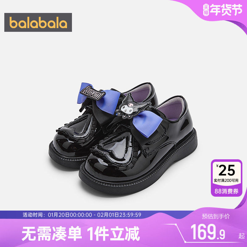 【库洛米IP】巴拉巴拉女童公主鞋宝宝黑色小皮鞋春秋款儿童鞋子潮,童鞋/婴儿鞋/亲子鞋,皮鞋,淘宝优惠券,粉丝福利购,淘宝优惠卷