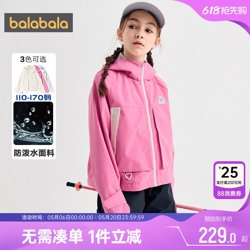 【商场同款】巴拉巴拉女童外套中大童宝宝春秋款童装儿童风衣潮孩