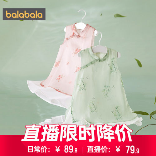 巴拉巴拉女童旗袍连衣裙宝宝裙子