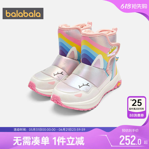 巴拉巴拉女童雪地靴宝宝运动鞋子