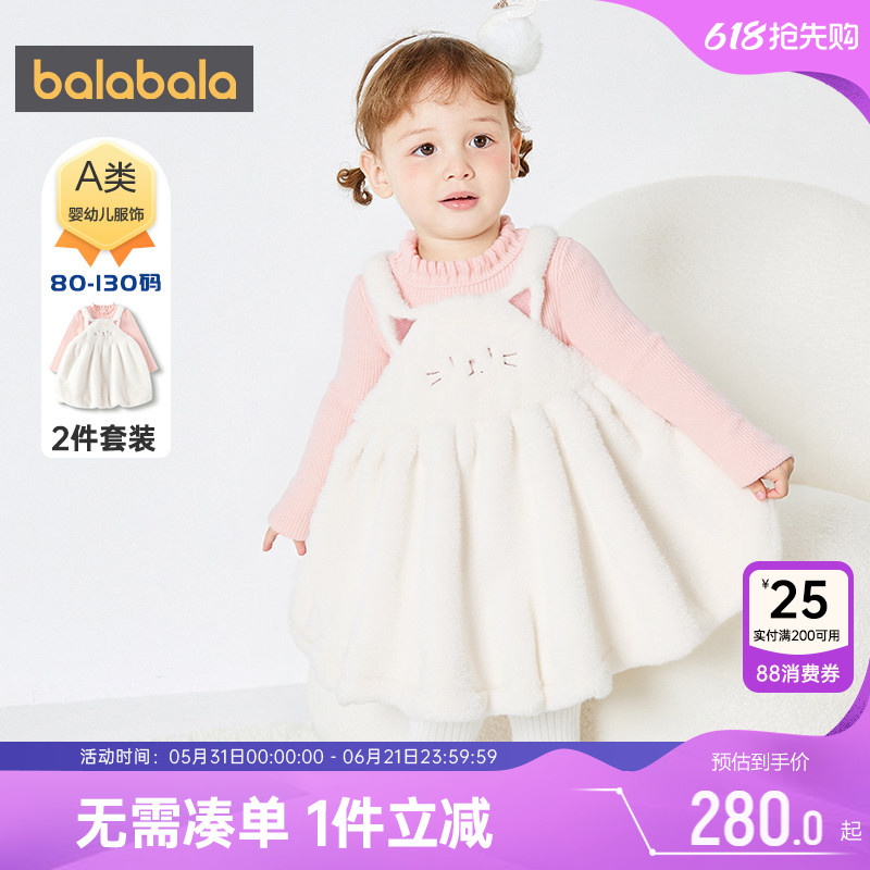 巴拉巴拉女童连衣裙套装婴儿裙子
