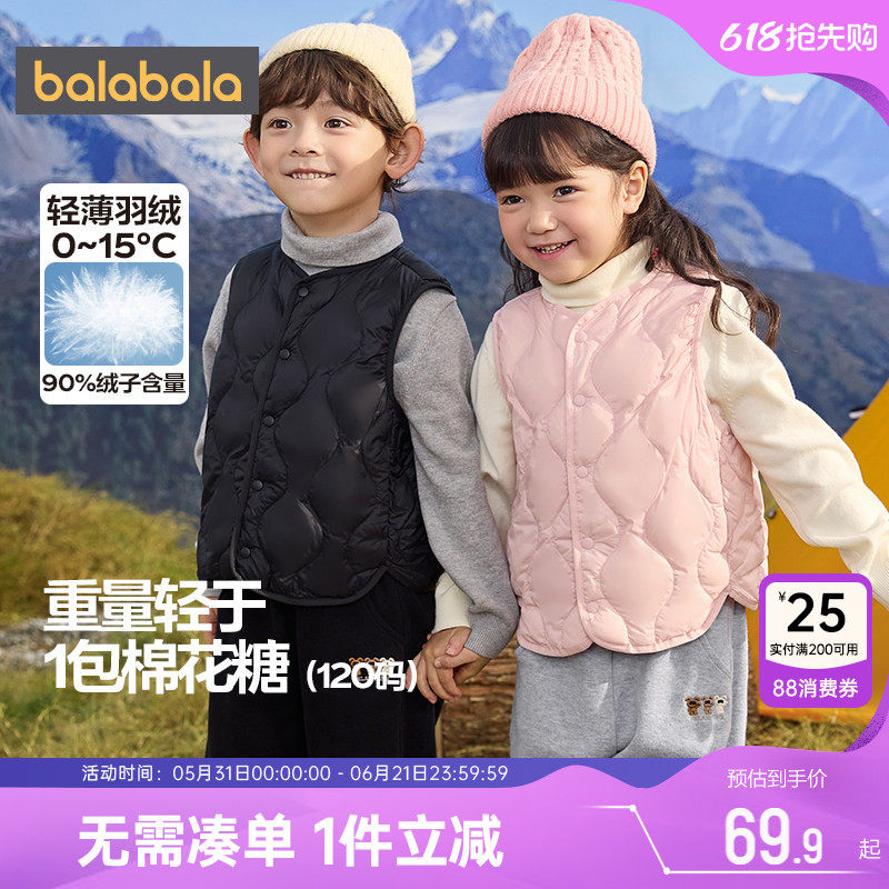 巴拉巴拉儿童羽绒马甲中大童宝宝轻薄背心秋冬季新款内胆男童女童
