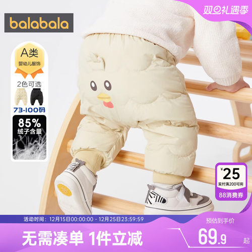 510周年庆，全店直降 抢千款1件立减~