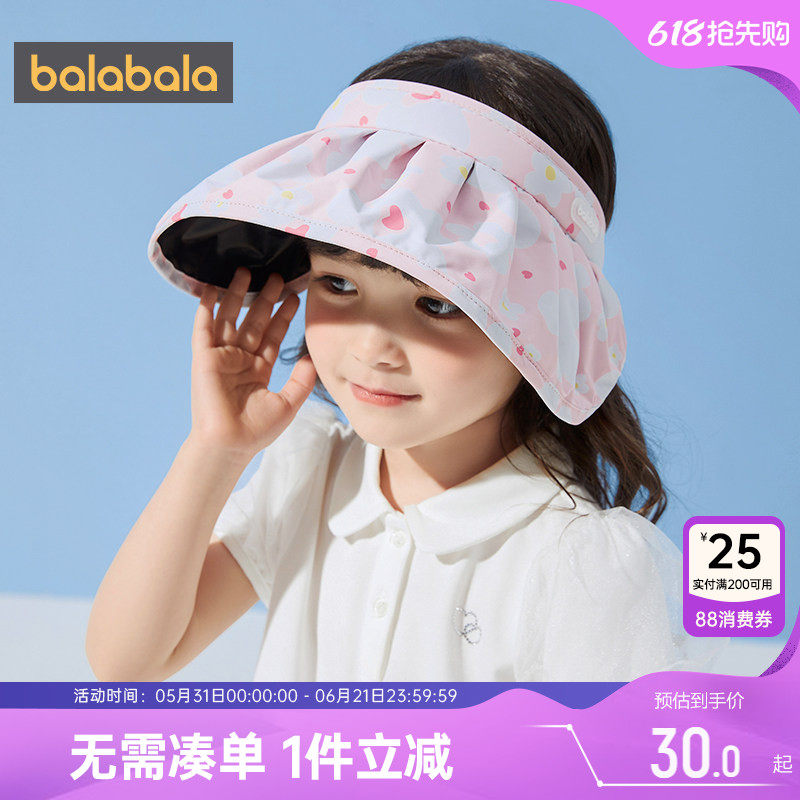 巴拉巴拉女童帽子小童宝宝防晒遮阳空顶帽夏季新款儿童发箍太阳帽