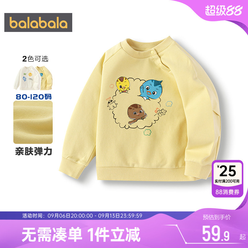 萌鸡小队IP商场同款巴拉巴拉男童卫衣婴儿宝宝打底衫春秋儿童上衣