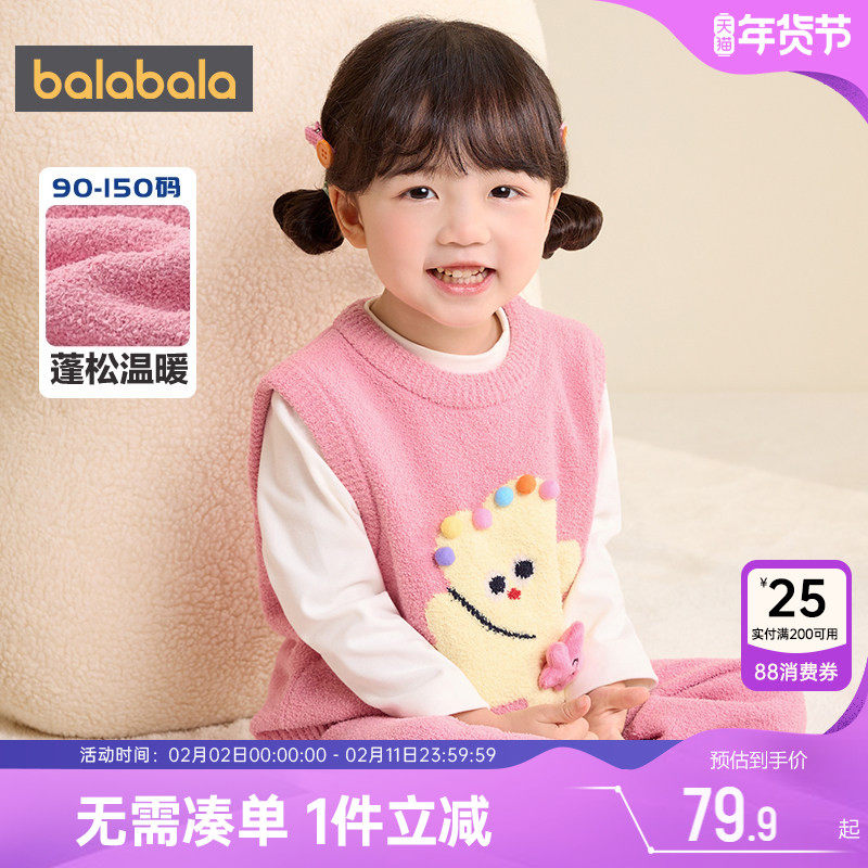 巴拉巴拉女童针织衫马甲宝宝毛衣背心秋冬季新款儿童保暖坎肩上衣