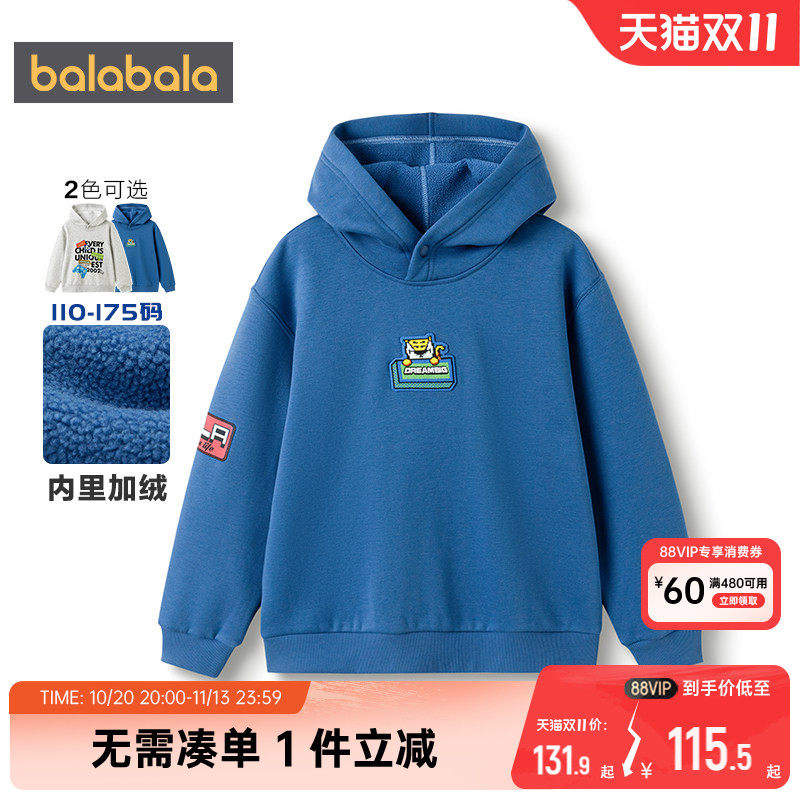 商场同款巴拉巴拉男童加绒卫衣中大童长袖t恤秋冬款儿童宝宝上衣