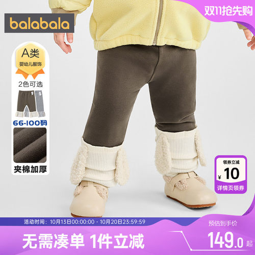 巴拉巴拉女童打底裤宝宝夹棉裤子