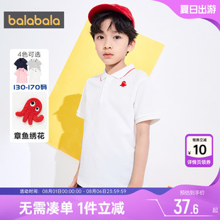 白色儿童上衣潮 巴拉巴拉男童女童polo衫 中大童宝短袖 t恤夏季 薄款
