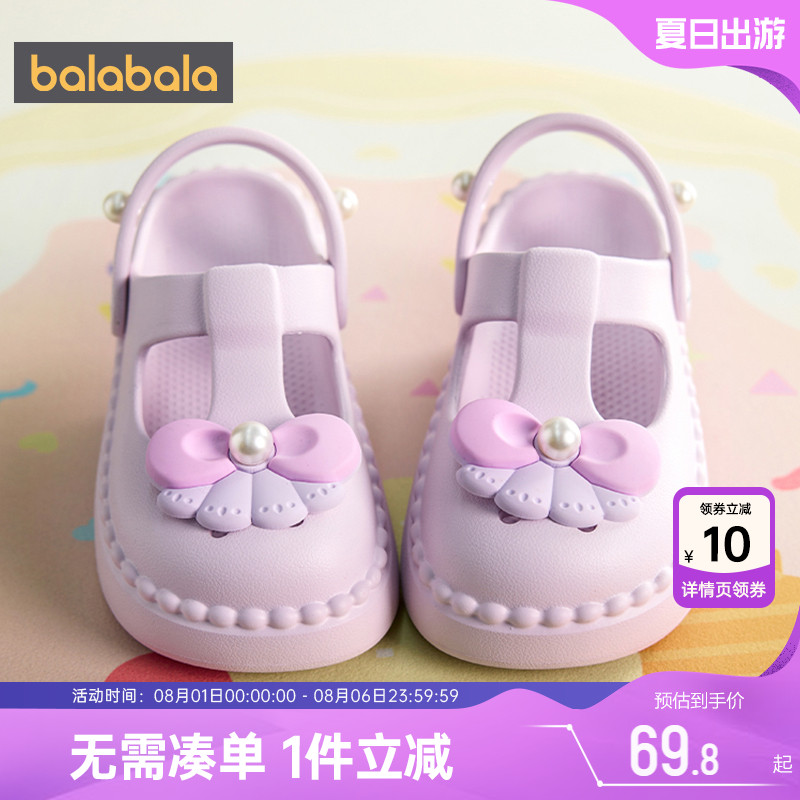 巴拉巴拉女童洞洞鞋中大童户外拖鞋宝宝鞋子夏季新款童鞋儿童凉鞋