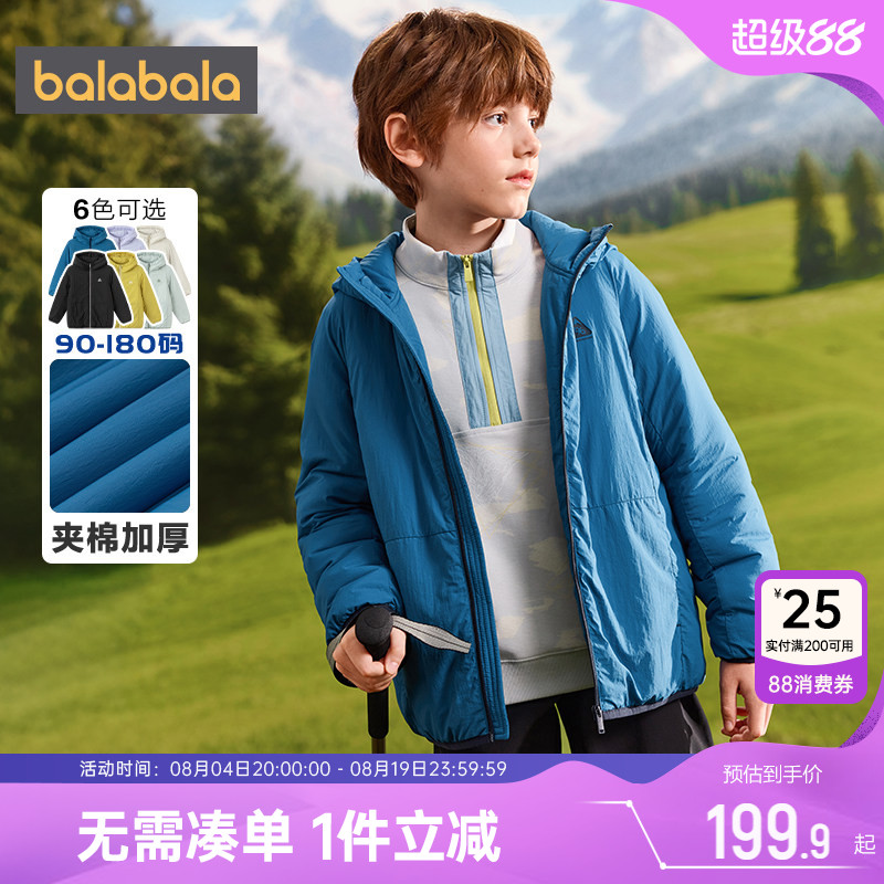 巴拉巴拉儿童棉服男女童棉衣外套