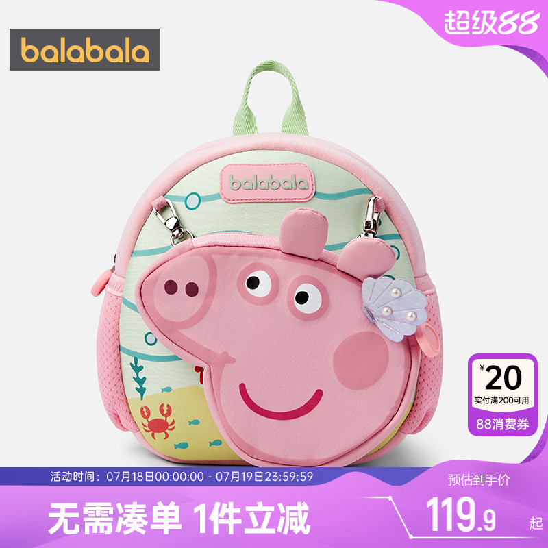巴拉巴拉儿童休闲包男女童双肩包