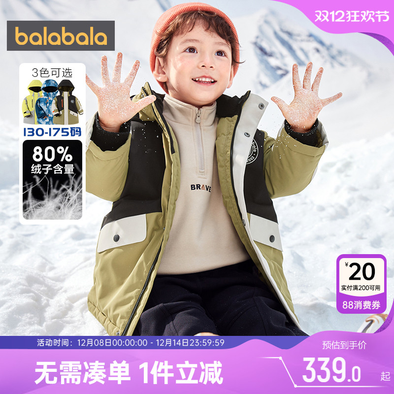 商场同款巴拉巴拉中长款羽绒服厚