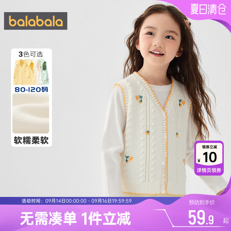 巴拉巴拉女童针织衫马甲毛衣背心图片