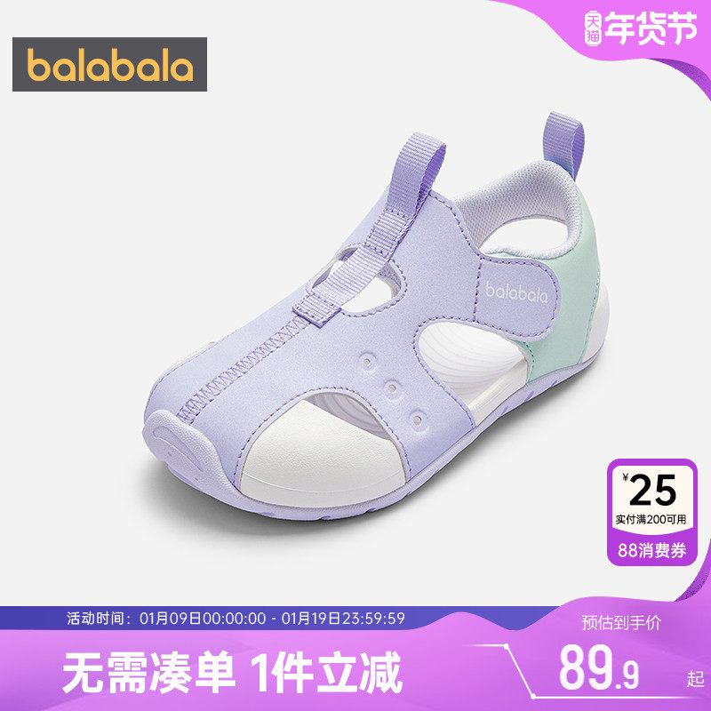 巴拉巴拉儿童凉鞋男童女童运动沙滩鞋夏季新款童鞋宝宝软底鞋子潮,童鞋/婴儿鞋/亲子鞋,凉鞋,淘宝优惠券,粉丝福利购,淘宝优惠卷