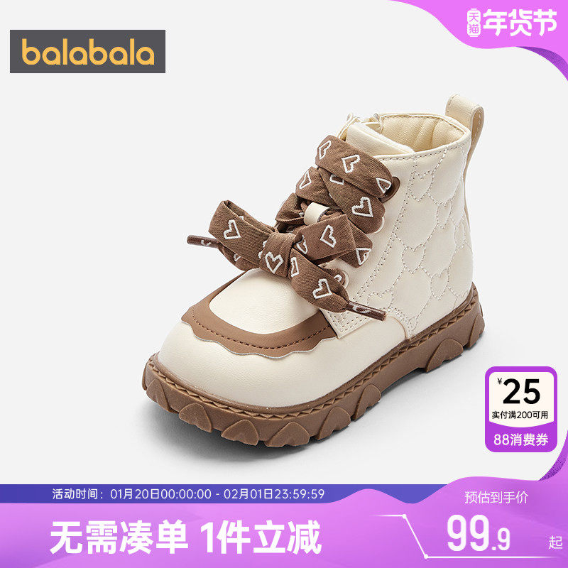 巴拉巴拉女童马丁靴小童宝宝加绒皮靴冬季新款童鞋儿童棉靴鞋子潮,童鞋/婴儿鞋/亲子鞋,皮靴,淘宝优惠券,粉丝福利购,淘宝优惠卷