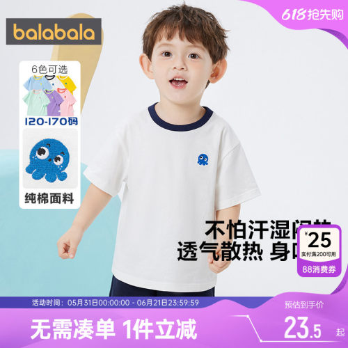 巴拉巴拉洋气短袖T恤儿童打底衫
