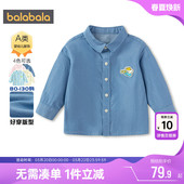 宝宝上衣婴儿格子外套小 童装 巴拉巴拉儿童衬衫 男童女童衬衣春秋款