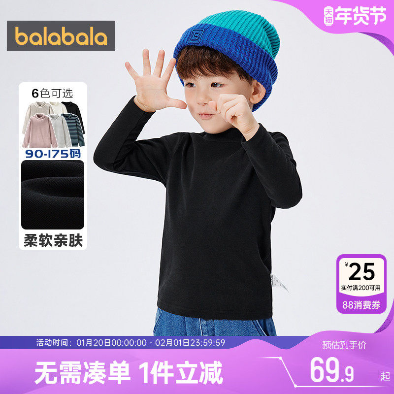 巴拉巴拉儿童长袖t恤男童女童打底衫秋冬款宝宝黑色高领休闲上衣,童装/婴儿装/亲子装,T恤,淘宝优惠券,粉丝福利购,淘宝优惠卷