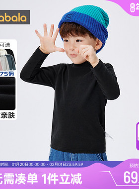 巴拉巴拉儿童长袖t恤男童女童打底衫秋冬款宝宝黑色高领休闲上衣