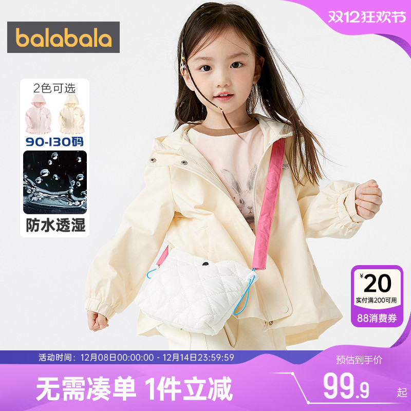 巴拉巴拉女童外套宝宝上衣软壳衣