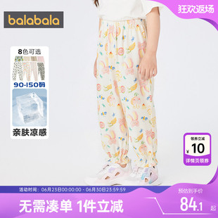 商场同款巴拉巴拉儿童裤子男童女童防蚊裤夏季童装宝宝碎花休闲裤